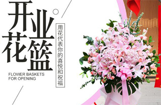江苏泰州姜堰区梁徐镇岭家村花篮配送